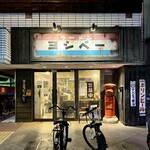 Yoshibe - 店舗の外観