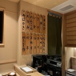 日本橋 蕎ノ字 - 