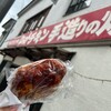 平船精肉店