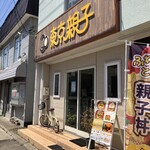 Toukyou Oyako - 店舗外観