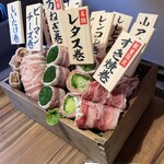 Kushiyaki Sakaba Wakahachiya - 