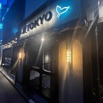 入鹿TOKYO 六本木 - 