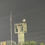 大元 - 2024年5月の三日月は地球照を孕んで赤らみ松見公園の栓抜きを掠めて堕ちた