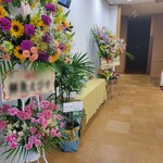 日本料理 村上 - 『日本料理 村上』 にほんりょうり むらかみ