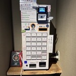 雨は、やさしく - 券売機