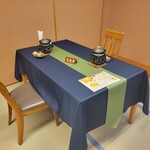 日本料理 村上 - 『日本料理 村上』 にほんりょうり むらかみ