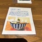 雨は、やさしく - 