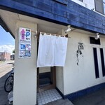 雨は、やさしく - 