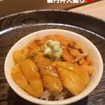 寿し おおはた - 