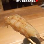 寿し おおはた - 