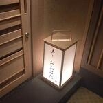 寿し おおはた - 