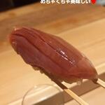 寿し おおはた - 