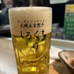 Sapporo Jingisukan Shirokuma - 