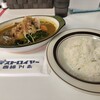 カレー魂 デストロイヤー - 牛すじカレー