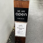 イキ ロースタリー&イータリー - 