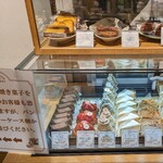 JUNIBUN BAKERY - 