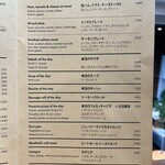 イキ ロースタリー&イータリー - 