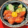 Machiya Kafe Ando Kakuuchi Sakaba Masudaya - マグロユッケ丼