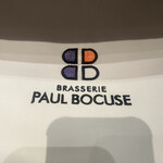ブラッスリー ポール・ボキューズ 銀座 - 