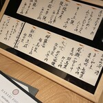 焼き鳥 はな火 - 