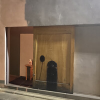 宇田津 鮨 - 