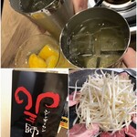 ジンギスカン羊師 - 
