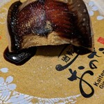 Kaitenzushi Ginza Onodera - 