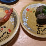 Kaitenzushi Ginza Onodera - 