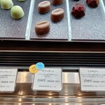 チョコレートショップ 本店 - 