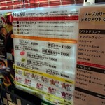 札幌ドミニカ 銀座店 - 