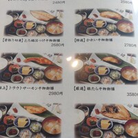 高級ブランド干物 銀座伴助 新宿タカシマヤ タイムズスクエア店 - 