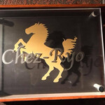 Chez-Ryo - 