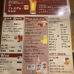 大衆ワイン酒場バルバル - 