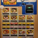 横浜家系ラーメン 春樹 - 券売機