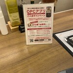 仙台ステーションオイスターバー - 