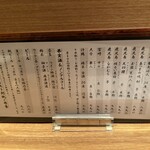 根津 たけもと - 