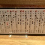 根津 たけもと - 