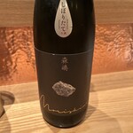 根津 たけもと - 