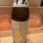 根津 たけもと - 