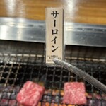 Yakiniku Yushima Yuuyake Koyake - 