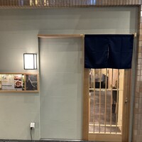 熊本 鮨 銀座ふくじゅ - 
