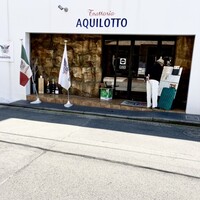 アクイロット - 