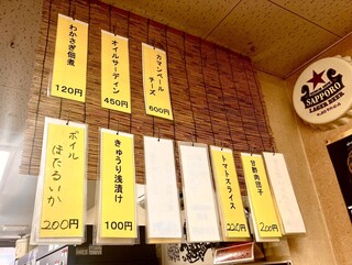 h Sanoya - 店内の天井から下がっているすだれに短冊メニューが並んでいるユニークな構造。簡易だが合理的。