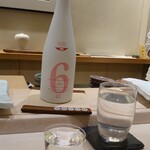 鮨 なんば - 新政 No.6 X-type/秋田県