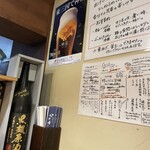 熟成うどん なかや - 