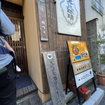 スパイスカリー 大陸 - 