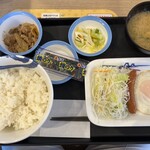 松屋 - 