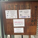 ロックンビリーS1 - 