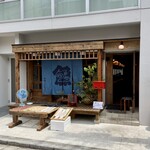 Robata No Ito Okashi - お店
