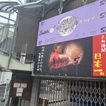 ロックンビリーS1 - 